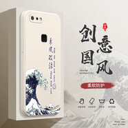 邁普利 vivox20手機殼vivox20plus液態(tài)硅膠保護套全包直邊防摔國風(fēng)個(gè)性創(chuàng  )意卡通潮牌軟殼 【象牙白-乘風(fēng)破浪】+貼膜 vivox20