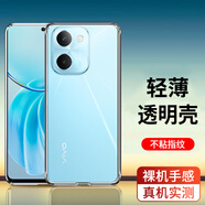 駱尊 適用vivoy100i手機殼vivo Y100i保護套手機膜套裝透明保護殼鏡頭全包防摔手機套 全包防摔透明殼