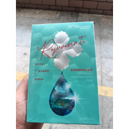 水潤舒敏臺灣購我的美麗日記納豆大馬士革玫瑰黑珍珠玻尿酸清爽 蜜若藍超能補水面膜5片 效期2703