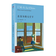在首爾的天空下（諾貝爾文學(xué)獎(jiǎng)獲獎(jiǎng)?wù)呃湛巳R齊奧探索首爾的人情故事，這里有貧困也有病痛，但文學(xué)給人安慰） 小說(shuō)