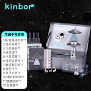 kinbor手帳活頁本B7太空的禮物創(chuàng)意文具效率記事手賬本筆記本女孩生日禮盒文具套裝12件套DT56069伴手禮