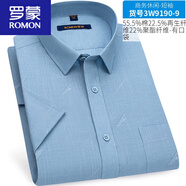 羅蒙（ROMON）棉短袖襯衫男夏季新款中年爸爸商務(wù)格子棉男士薄款寸襯衣 3W9190-9-短*袖 44