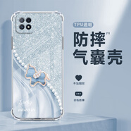 薯殼 適用OPPOA72/a53手機(jī)殼氣囊四角全包防摔高顏值鉆石馬透明軟硅膠新款網(wǎng)紅輕奢時(shí)尚ins風(fēng) 透明-拼接珍珠鉆石藍(lán)馬 OPPOA72