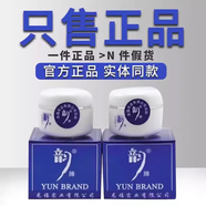 法國韻牌祛斑霜早晚霜1號2號套裝20天美白淡斑霜 1號+2號(日霜+晚霜)