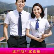 媚哥（Meige） 短袖襯衫女職業(yè)裝白色正裝襯衣工作服通勤百搭酒店銀行4s店工裝 高品質(zhì)襯襯+西褲+領(lǐng)帶 S 碼（修身碼約75 - 85斤人穿）