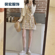 裴宏搭配裙子的小外套夏天女披肩配吊帶裙子外搭罩衫針織開(kāi)衫薄款 杏色連衣裙+杏色上衣 S