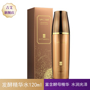吉艾發(fā)酵精華水抗皺緊致舒緩 酵母產(chǎn)物濾液淡紋補(bǔ)充水分肌膚水潤(rùn)光滑 120ml