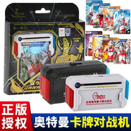 Sluban澤塔奧特曼卡片玩具卡冊榮耀版滿星卡黑鉆版GP卡牌歐布HR賽羅CP包 奧特曼卡片對戰(zhàn)機(jī)【兩個裝】