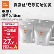 BABYSHEEP桑蠶絲面膜褲 夜用褲型衛(wèi)生巾女安心褲 XL3條*6包