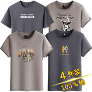阿諾頓純棉四件裝ins潮百搭短袖t恤男青年圓領(lǐng)大碼體恤半截袖上衣打底衫 EXP鐵灰+麋鹿卡其+紐約卡+PK鐵灰 4XL (建議175-190斤)