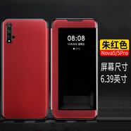 RNX華為nova5/Pro手機(jī)殼翻蓋式皮套Nova5iPro全包硅膠5T軟殼保護(hù)套防摔nova5z 華為Nova5/5Pro【朱紅色】視窗皮套+鋼化膜