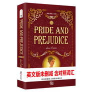 Pride and Prejudice傲慢與偏見（英文原版 附贈詞匯注解手冊）