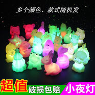 天顓套圈玩具擺件批發(fā)地?cái)偘l(fā)光玩具套圈圈七彩led小夜燈批發(fā) 兒童禮品 小夜燈50個(gè)裝【款式混裝】