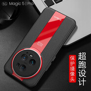 榮耀Magic5Pro手機(jī)殼magic5鏡頭全包防摔magic7Pro保護(hù)套個性創(chuàng)意 【紅色】秒變保時捷送全屏膜 榮耀Magic6