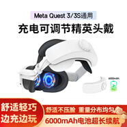 VXR Meta Quest3S Quest2 PROVR眼鏡一體機(jī)3D頭盔智能體感游戲機(jī)XR設(shè)備Steam串流頭戴非AR PICO4Ultra Quest 3/3S充電頭戴（暢玩不斷電）非VR