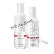 春紀(jì)春紀(jì)（HARUKI） 特護(hù)保濕套裝 潔面水乳面霜面膜護(hù)膚品 水+乳