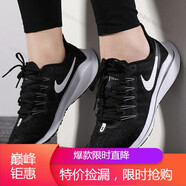 耐克（NIKE）女鞋運動鞋時尚AIR ZOOM緩震耐磨透氣休閑飛線跑步鞋海外直郵 AH7858-010 黑白 38