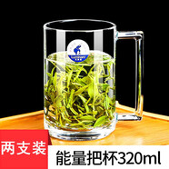 樂(lè )美雅（Luminarc）加厚鋼化玻璃杯子家用茶杯帶把大容量泡茶杯綠茶杯子喝水杯把杯