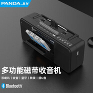 熊貓（PANDA）6610磁帶播放機(jī)錄音機(jī)老式懷舊收錄機(jī)單放機(jī)復(fù)古卡帶機(jī)U盤播放器老人收音機(jī)fm高音質(zhì)音箱手提音響 6518標(biāo)配【轉(zhuǎn)錄/藍(lán)牙版】