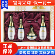 維娜蓓霓芬蓓霓芬紅宮紅參上海維娜化妝品秀愛(ài)葉玫香套盒套裝官旗艦網(wǎng)正品女 蓓霓芬白宮美白套裝-水乳霜精華