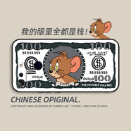 虎圖騰榮耀V20手機(jī)殼保護(hù)套防摔液態(tài)硅膠創(chuàng)意全包鏡頭個(gè)性新款男女情侶卡通動(dòng)漫磨砂軟honor華為 美鈔杰瑞