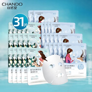 自然堂（CHANDO）喜馬拉雅植物面膜補(bǔ)水雪域保濕細(xì)致毛孔面膜貼舒緩肌膚 【量販裝】雪蓮16片+百合15片