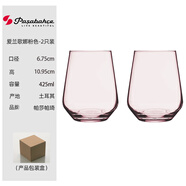 帕莎帕琦進口無鉛玻璃杯家用水杯創(chuàng)意彩色ins風透明簡約茶杯果汁杯咖啡杯 愛蘭歌娜矮款-粉色425ml2只