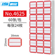 DSB（迪士比）1440枚39×25mm標簽紙貼紙不干膠便利貼口取紙自粘易撕便簽辦公用品記號貼便簽4625紅色