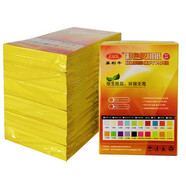 易利豐(elifo)復(fù)印紙彩色打印紙a4彩紙 彩色A4紙手工折紙 500張 金黃色500張