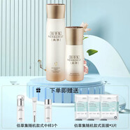 佰草集（HERBORIST）典萃套裝凝時臻顏護膚禮盒水乳精華抗皺緊致保濕補水節(jié)日送禮女生 佰草集凝時臻顏二件套(水+乳)