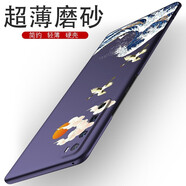 rain zone 華為nova7pro手機(jī)殼nove7por殼5g國潮novo7pro女款5g新款 nova7Pro-海浪硬殼紫色單殼