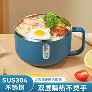 沃德百惠（WORTHBUY）304不銹鋼泡面碗單個(gè)帶蓋密封防燙耐摔學(xué)生飯盒上班族飯碗湯碗