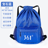 361°休閑多功能籃球包球袋干濕分離運動(dòng)背包抽繩雙肩包泳包足球訓練包 寶藍【超大容量 干濕分離 防水】