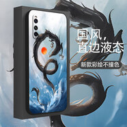寺悅盈 適用iQOONeo5手機(jī)殼neo5s/活力版新款中國風(fēng)全包防摔保護(hù)套硅膠軟殼創(chuàng)意國潮男女款 iqoo neo5活力版 經(jīng)典黑-龍騰巨浪+膜