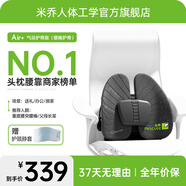 米喬（minicute）護(hù)腰靠墊人體工學(xué)腰墊車用辦公室靠墊四季減壓座椅通用節(jié)日送禮 【重度腰突腰痛】護(hù)脊版- 黑色 好評(píng)有禮20元
