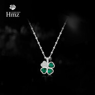 HMZ【中秋佳節(jié)禮物】幸運四葉草項鏈女輕奢高級感設計吊墜飾品 白金