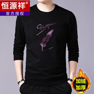 恒源祥恒源詳秋冬裝加絨長袖t恤男圓領(lǐng)衛(wèi)衣潮流加厚打底衫男中年保 J1918-1紫色加絨 165/M