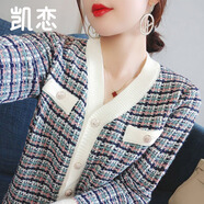 凱戀小香風(fēng)針織V領(lǐng)開(kāi)衫女韓版百搭外穿毛衣洋氣拼色格紋外套P1Q6 藍白色 均碼