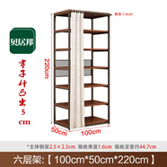 貝居邦開(kāi)放式衣架步入式衣帽間架子組裝臥室金屬框架鐵藝鋼木落地掛衣架 六層疊放100*50*220cm（送紗簾）