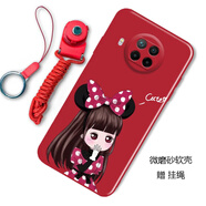 漢牌 適用小米紅米Redmi Note9Pro 5G手機殼保護套全包防摔磨砂個性潮男女款卡通軟殼 蝴蝶結(jié)女孩 紅米Redmi Note9Pro 5G