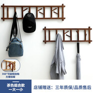 北歐宜家掛鉤室內(nèi)家用簡易創(chuàng)意玄關(guān)門廳墻上掛衣架壁掛衣架 茶色組合裝6勾配8勾+可旋轉(zhuǎn)