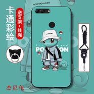 機諾基 華為nova2手機殼nova2plus保護套硅膠磨砂軟殼防摔全包男潮女款 杰尼龜 nova2（5.0英寸）加全屏鋼化膜+指環(huán)支架掛繩