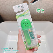 LG竹鹽多彩洗漱旅行套裝牙刷牙膏口杯三件套便攜式折疊軟毛出差 套裝綠色
