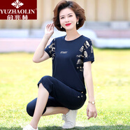 俞兆林（YUZHAOLIN）中老年媽媽短袖休閑運動(dòng)衣服套裝女2025年夏季新款寬松中年兩件套 深藍色ZSZ2186-52#(短袖七分褲) 2XL [建議125-140斤]