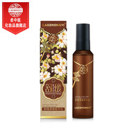 老中醫舒緩修顏精華乳 細膩絲滑緩解刺激不適感令肌膚舒適自然乳液 舒緩修顏精華乳120g