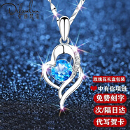 迪梵倫項(xiàng)鏈女鑲鉆情人節(jié)生日禮物送女友老婆鎖骨鏈時(shí)尚飾品首飾 【免費(fèi)刻字】心只有你（藍(lán)鋯）