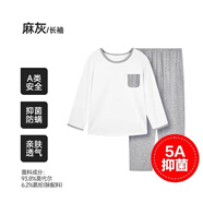 E.U.V莫代爾兒童睡衣男女童春秋薄款女孩中大童男孩夏季空調服長(cháng)袖家居 麻灰（拼色）【長(cháng)袖-5A抑菌】 160