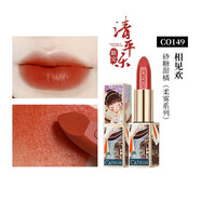 卡婷（CATKIN）頤和園點(diǎn)絳唇口紅雕花浮雕3.2g唇膏 啞光霧面 滋潤保濕 149相見(jiàn)歡