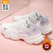 361°棉鞋女鞋加絨運(yùn)動(dòng)鞋女冬季新款二棉保暖跑步鞋休閑老爹雪地鞋子女 羽毛白/微葡萄紫-11 38