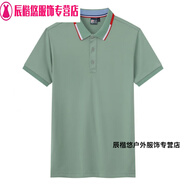 姬昔順豐同城騎士工作服 T恤定制印logo夏季廣告文化衫訂做快遞工衣服 冰思豆綠 S x 短袖